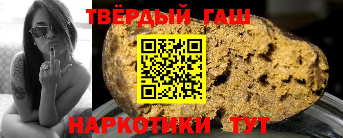ГАШ Cannabis Бердск