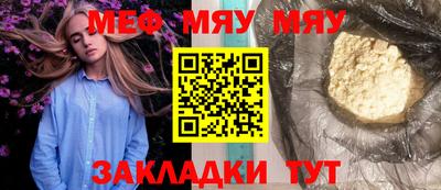 СК Старая Купавна