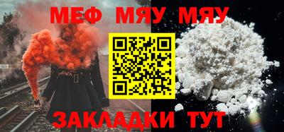 МДМА Сланцы