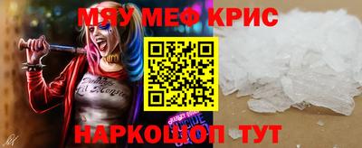 СК Старая Купавна