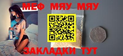 МДМА Сланцы