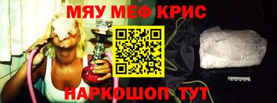 МДМА Сланцы