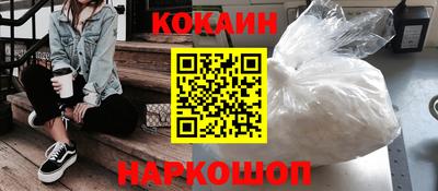 МДМА Сланцы