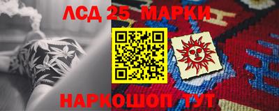 СК Старая Купавна