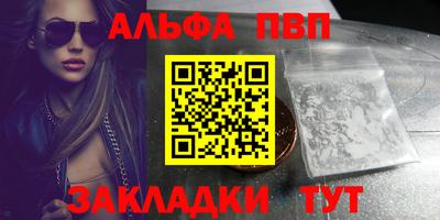 МДМА Сланцы