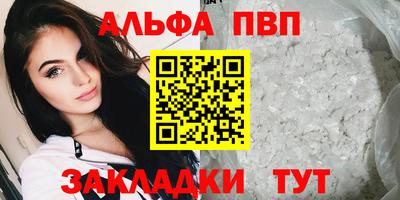 синтетический гашиш Среднеуральск