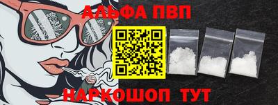 МДМА Сланцы