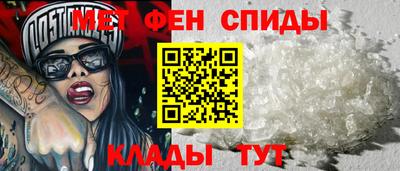 ALPHA PVP Славгород