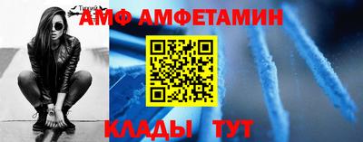 скорость mdpv Славянск-на-Кубани