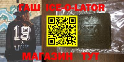 синтетический гашиш Среднеуральск