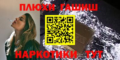 МДМА Сланцы