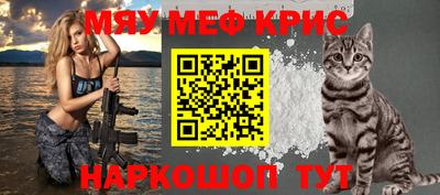 скорость mdpv Славянск-на-Кубани