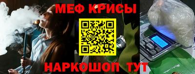 МДМА Сланцы