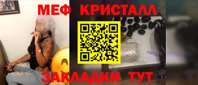 скорость mdpv Славянск-на-Кубани
