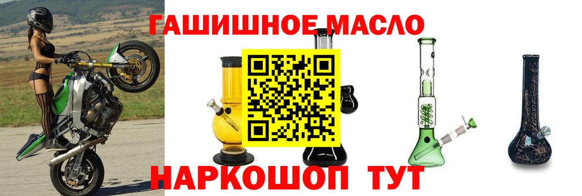 Бердск  ТГК вейп с тгк  Вход с VPN 